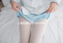 五菱凱捷改裝專用內(nèi)飾用品裝飾配件汽車迎賓踏板防踩保護貼門檻條