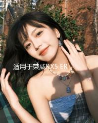 適用于榮威RX5 ERX5儀表中控臺 儀表臺空調(diào)出風(fēng)口 冷暖風(fēng)出風(fēng)口