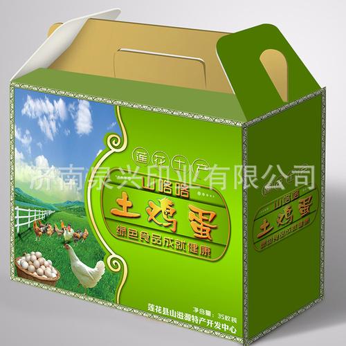 pcs北京宏大鑫杰包装制品宏大鑫杰包装厂|2年 |主营产品:纸箱